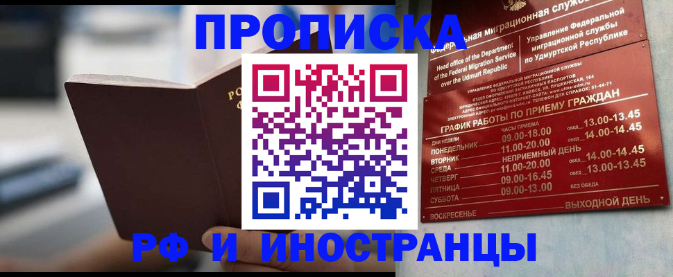 регистрация для дет. сада в Дудинке