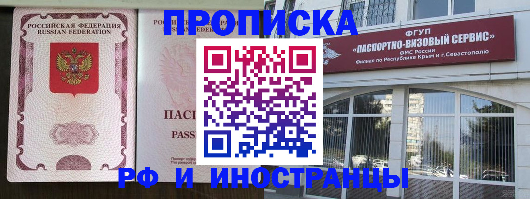 временная регистрация госуслуги в Дудинке