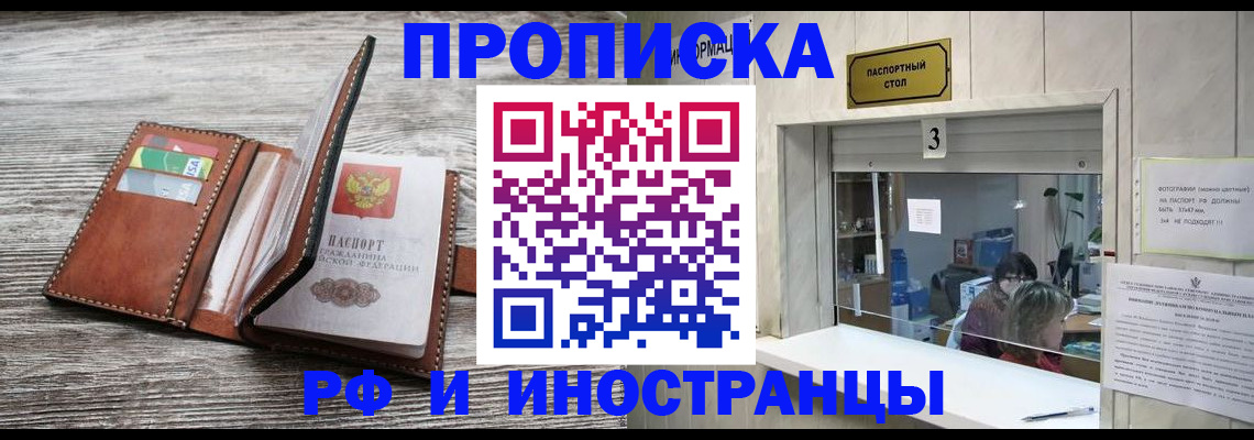 регистрация для школы в Дудинке