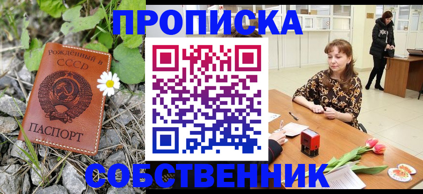 временная регистрация госуслуги в Дудинке